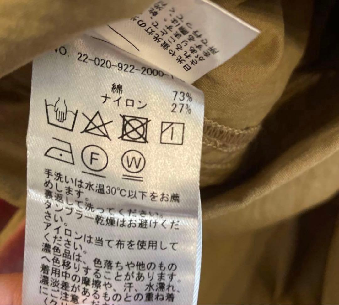 ちゃたろう様用　Plage テントコート　ベージュ 　36