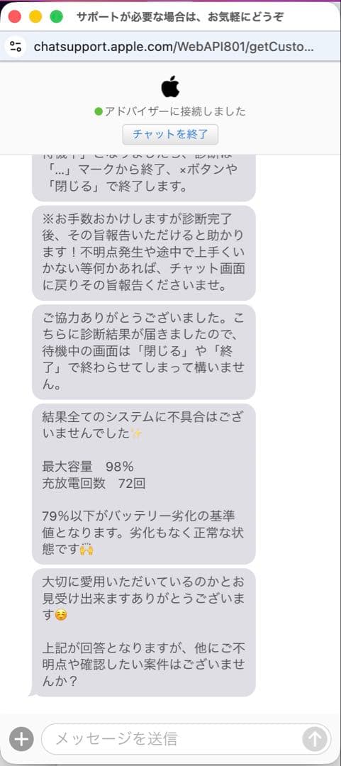 【iPad air】第4世代Bluetoothキーボード ハードカバー付き