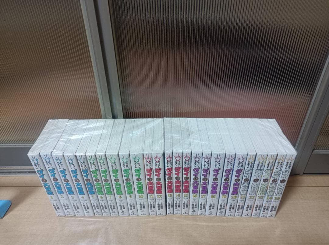 AAA級美品 全巻初版 帯付き ダイの大冒険 新装彩録版 全巻 全巻セット