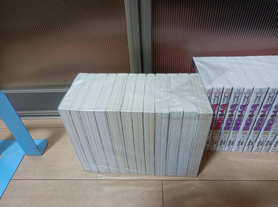 AAA級美品 全巻初版 帯付き ダイの大冒険 新装彩録版 全巻 全巻セット