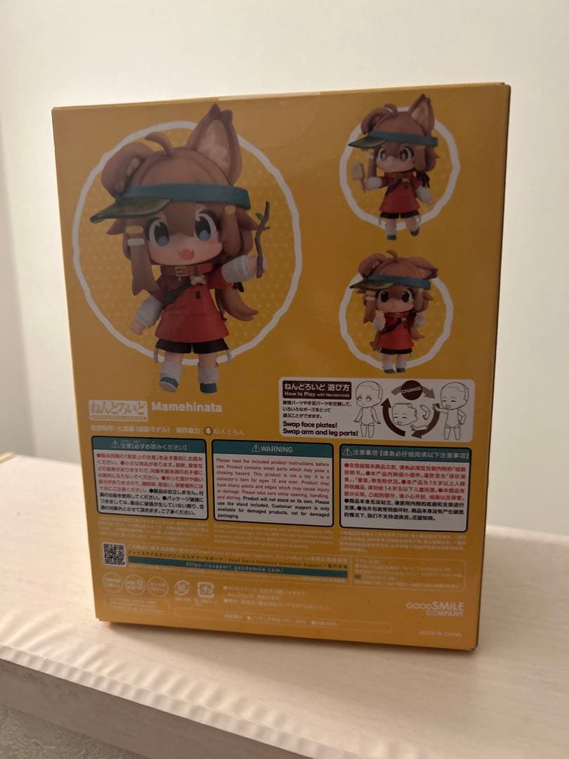 まめひなた ねんどろいど　フィギュア