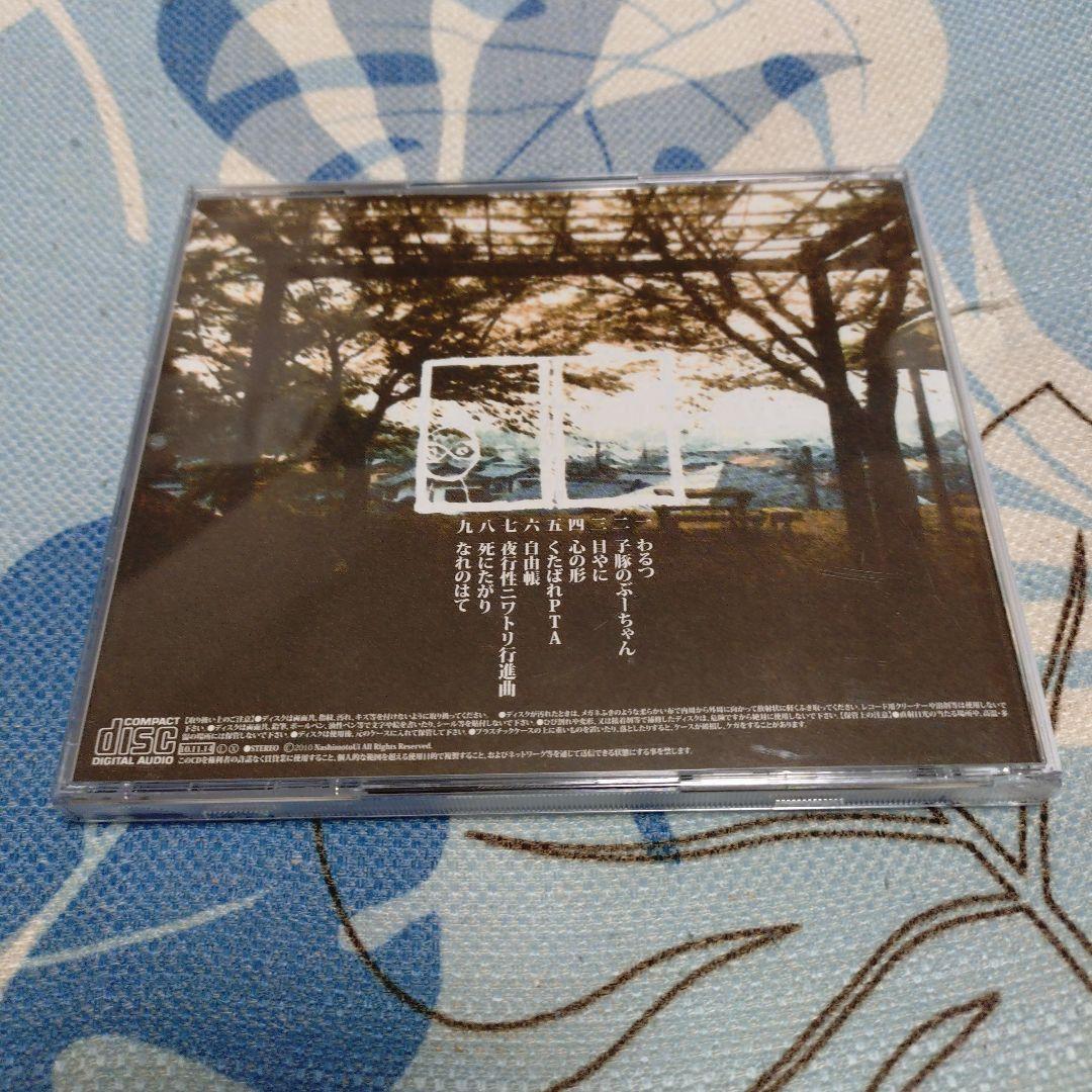 梨本うい まどのそと cd