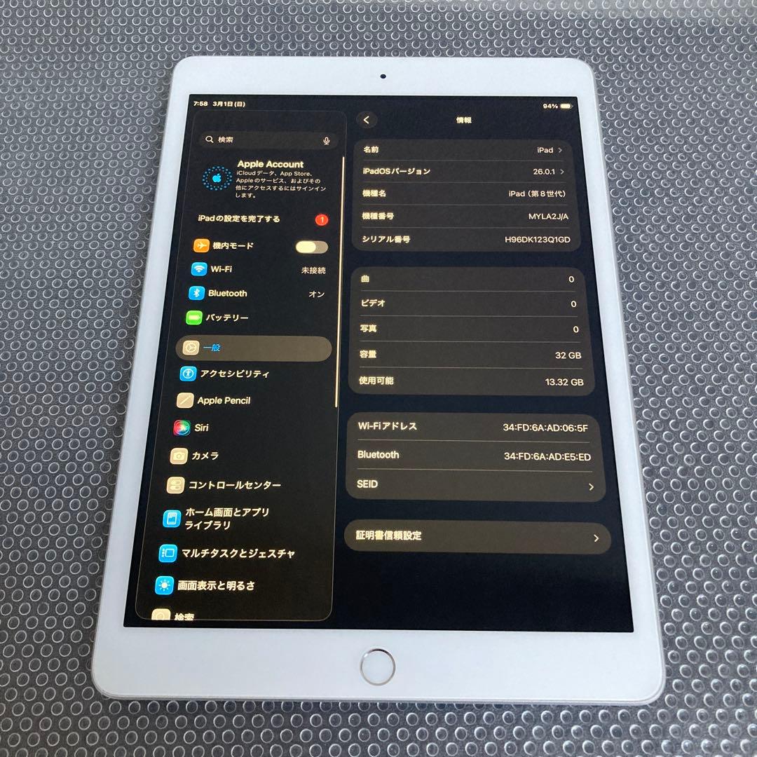 554【早い者勝ち】iPad8 第8世代 32GB WIFIモデル☆