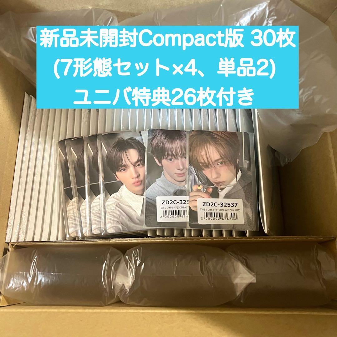 TWS アルバム play hard Compact 新品未開封 トレカセット