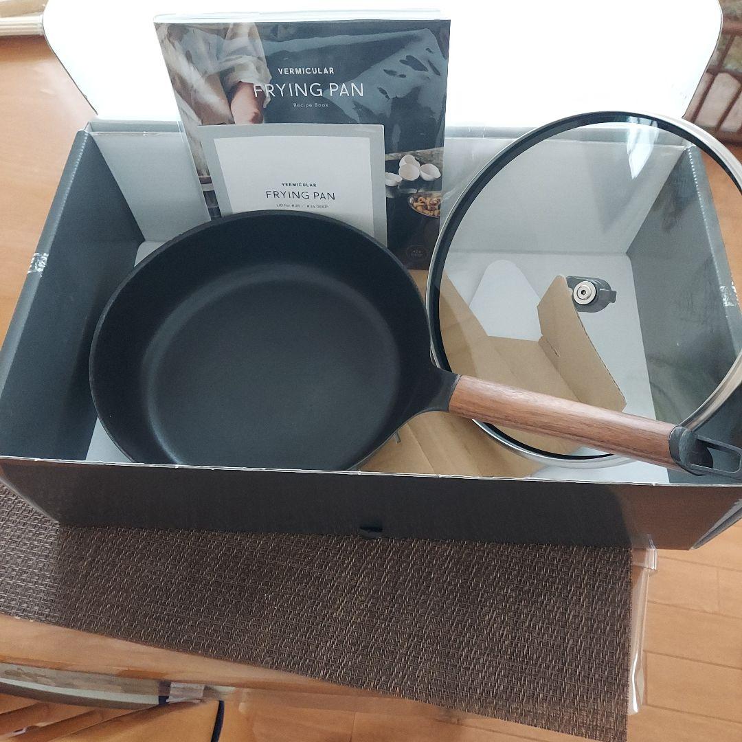 バーミキュラフライパン24㎝(ウォールナット)