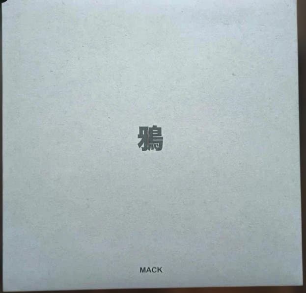 新品 未開封】 深瀬昌久　鴉　Ravens MACK版