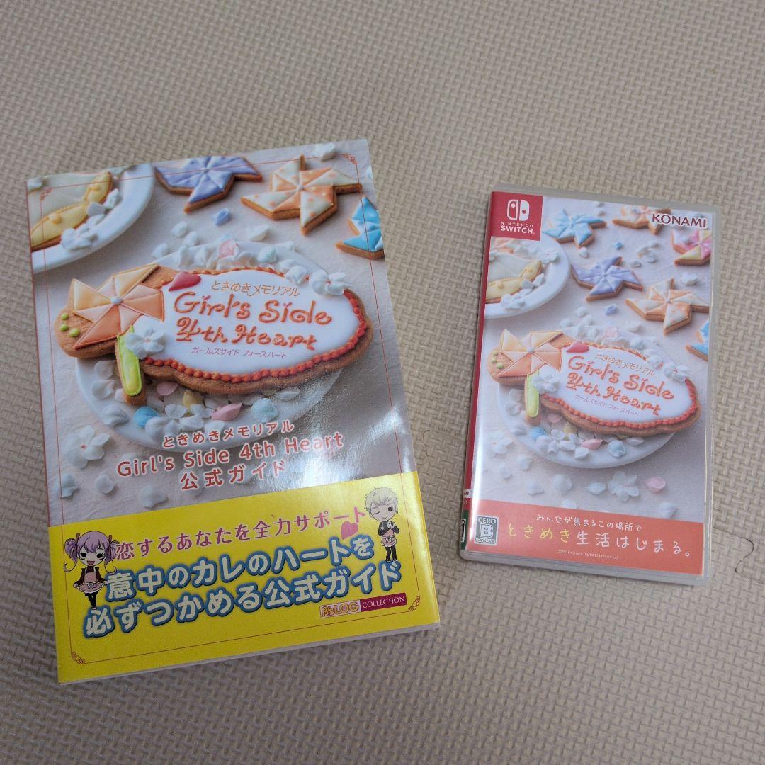 Switch ときメモGS4+攻略本セット