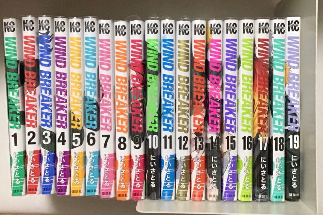 WIND BREAKER ウィンドブレイカー 漫画 1〜19巻 セット