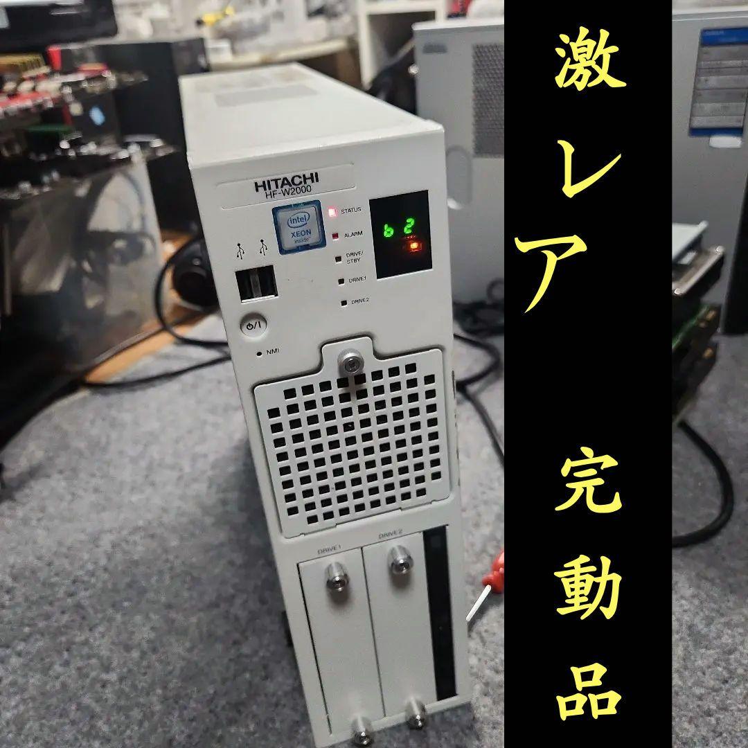 【激レア 完動品】日立/HITACHI HF-W2000 Xeon 1275V6