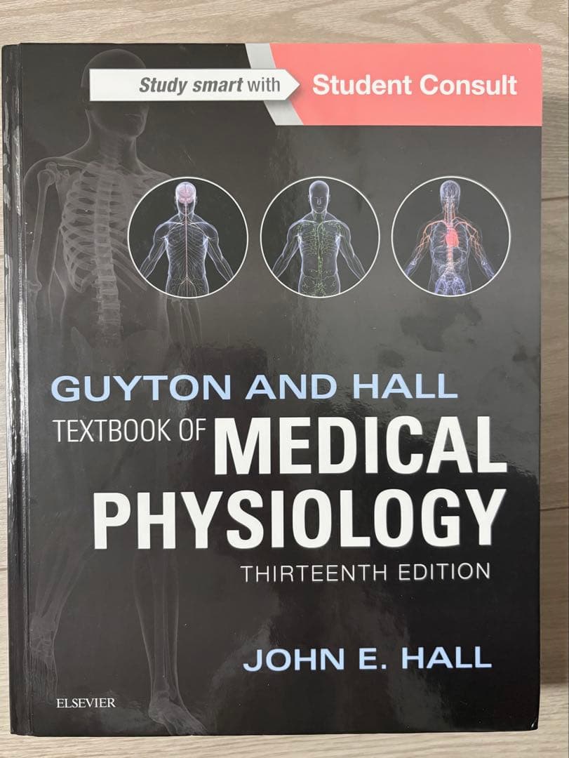 GUYTON AND HALL ガイトン 医学生理学 第13版