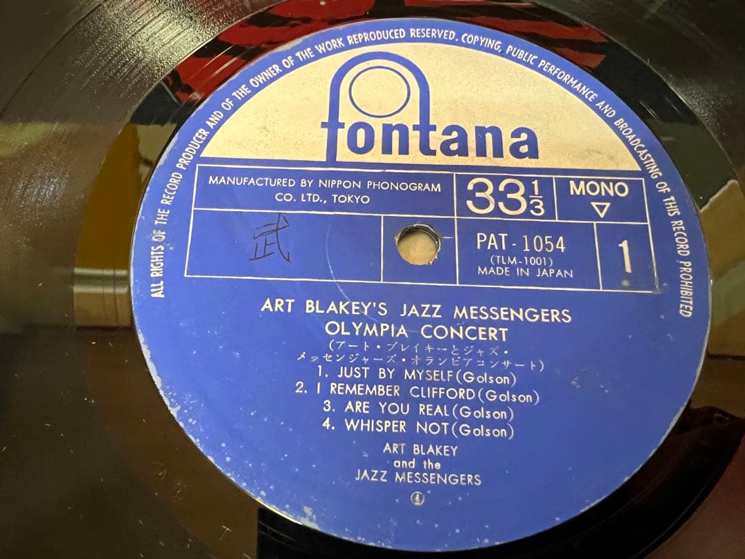 希少初期盤!アート・ブレイキー/オリンピア・コンサートPAT-1054レコード