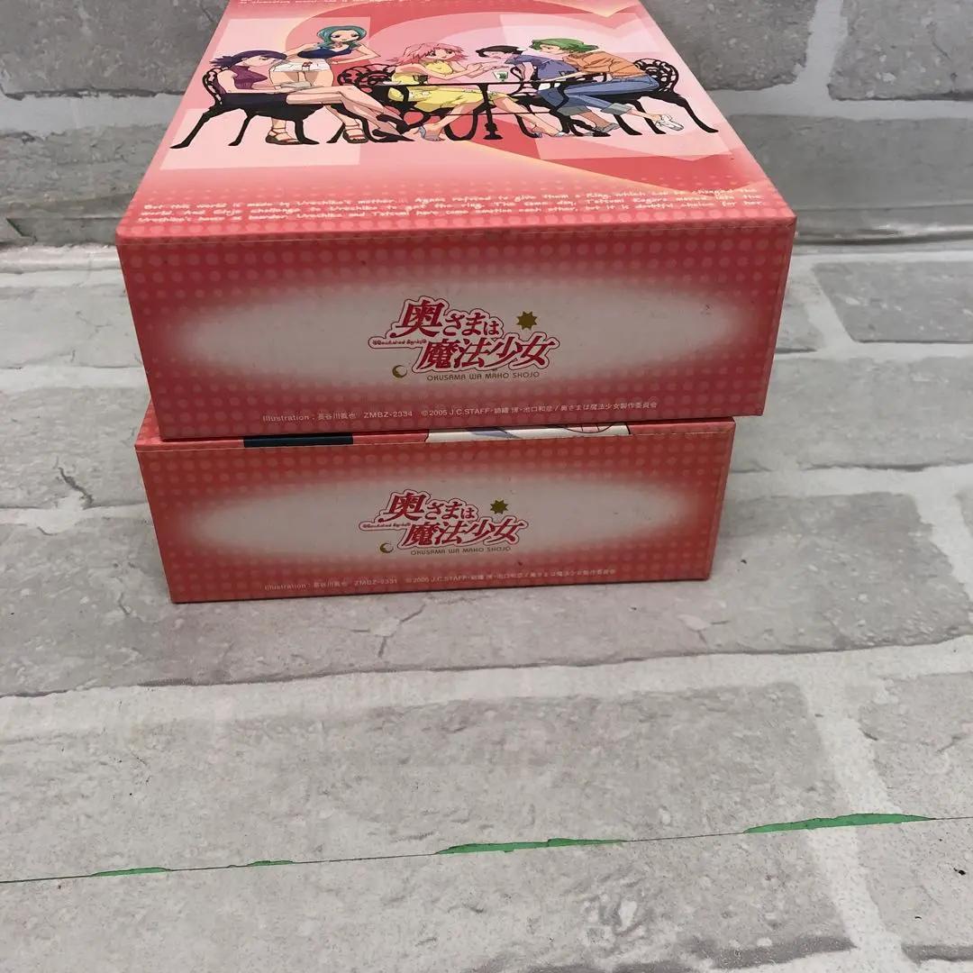M108 奥さまは魔法少女 DVD セット BOX付き