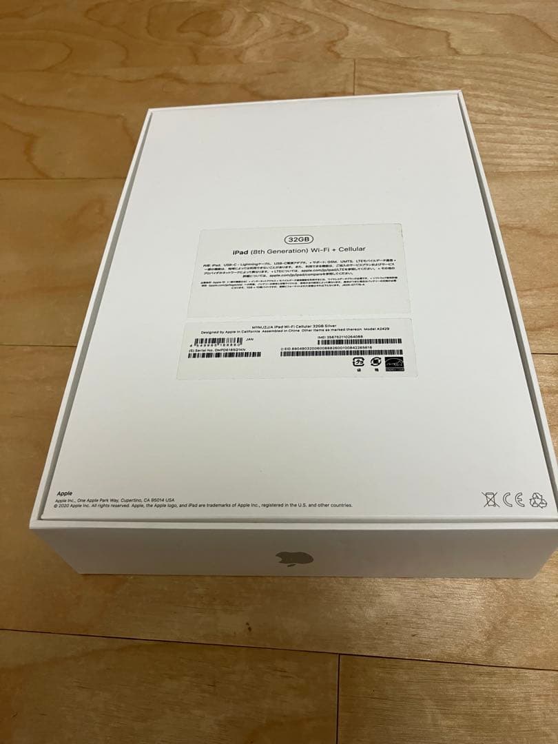 使用頻度少美品Apple iPad 10.2インチ シルバー