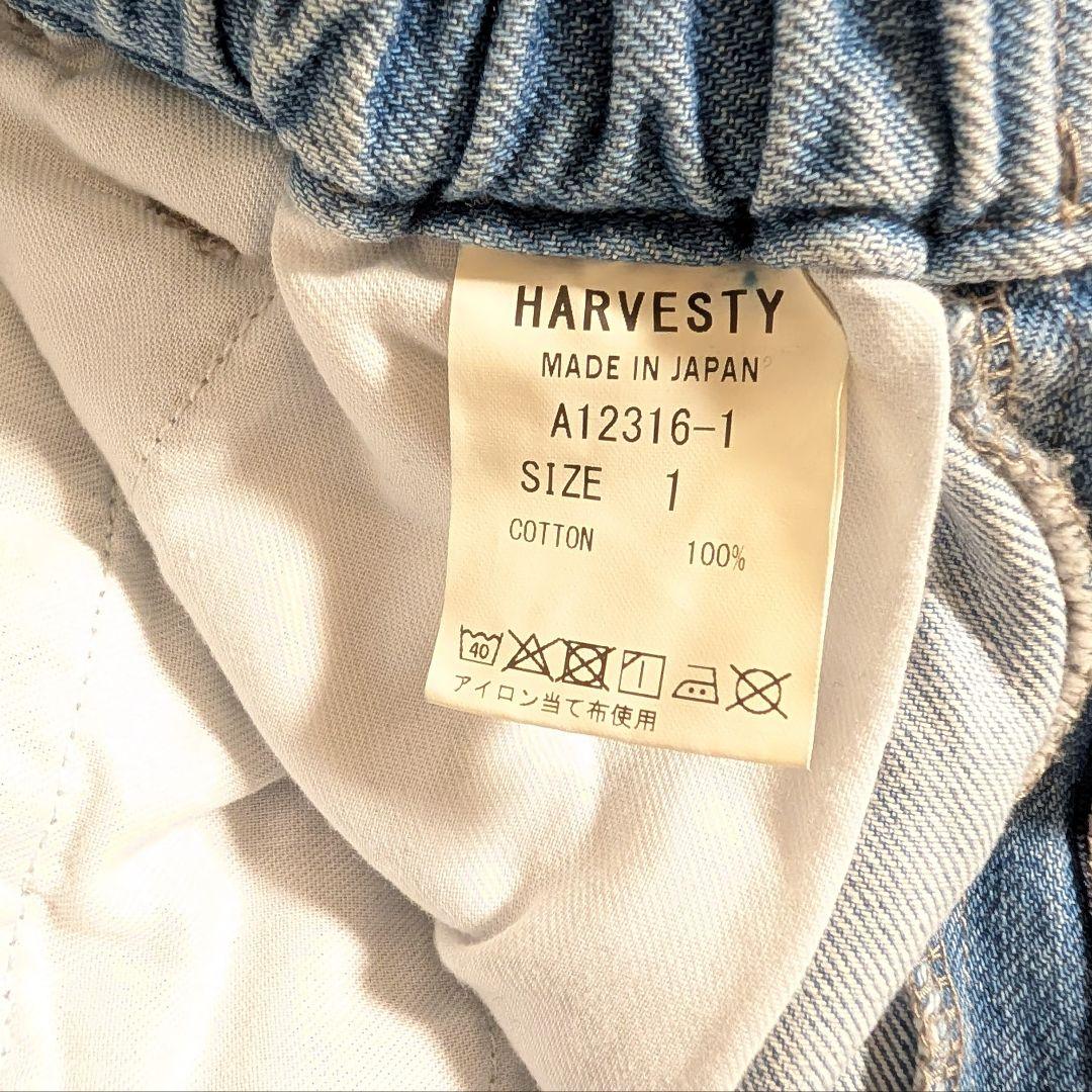 【美品】HARVESTY ハーベスティ 10ozデニム サーカスバギーパンツ 1