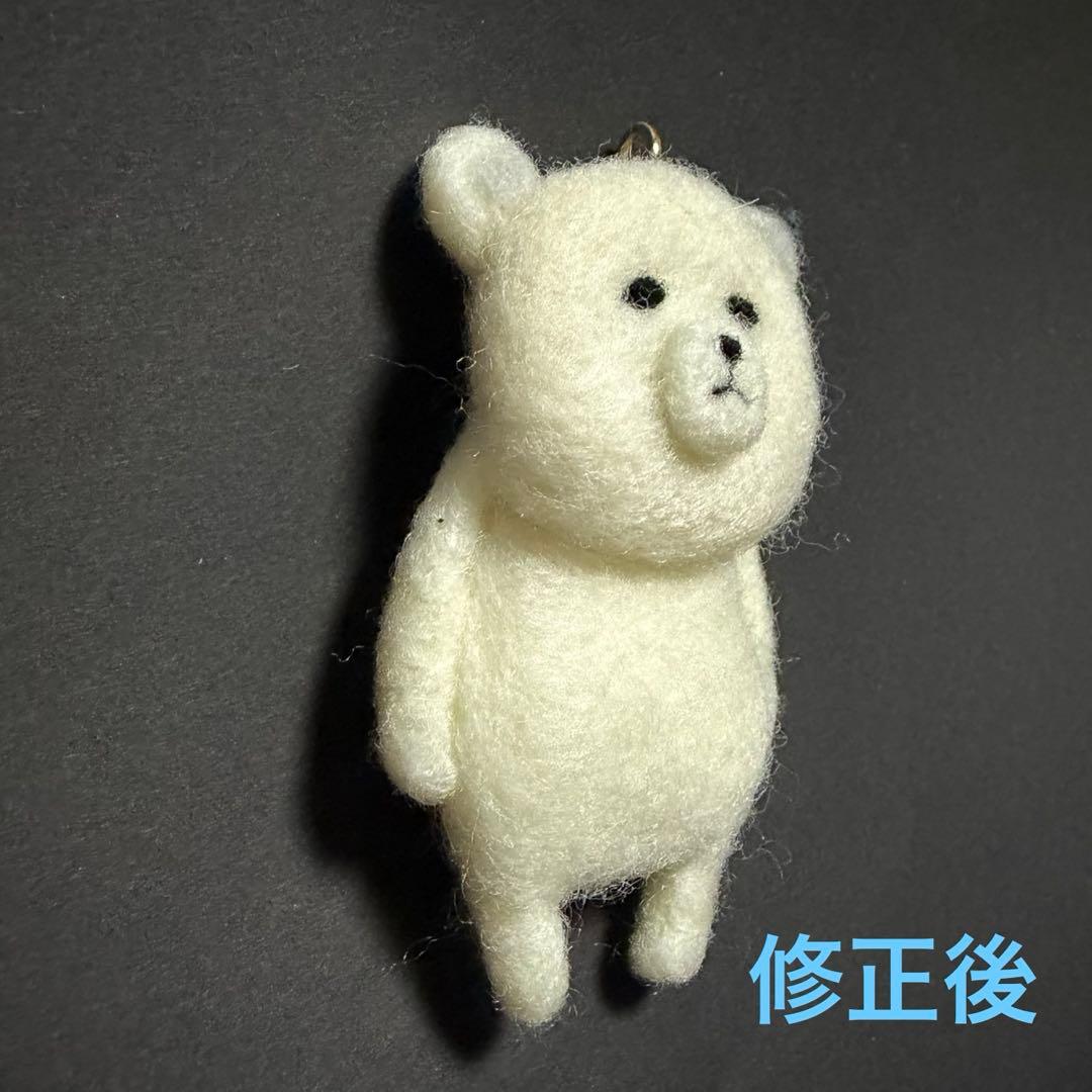 【☆Ted様☆】　羊毛フェルトキーホルダー　しろくま　ハンドメイド　くま
