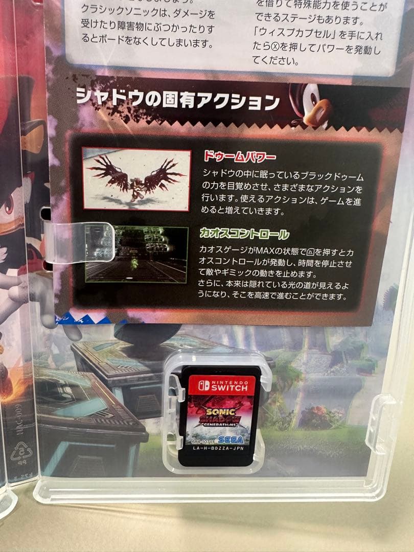【即日発送】【中古】Nintendo Switch ゲーム 5本セットまとめ売り