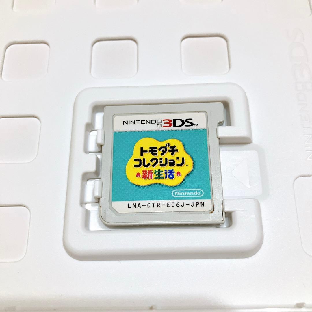 【 動作確認 データ初期化済み 】 トモダチコレクション 新生活 3DS ソフト