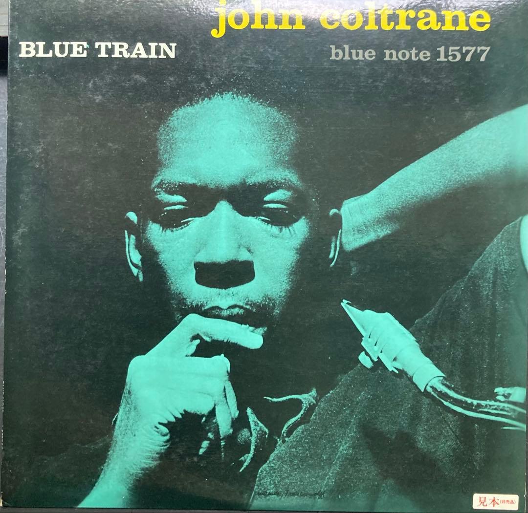 John Coltrane - Blue Train (見本盤)