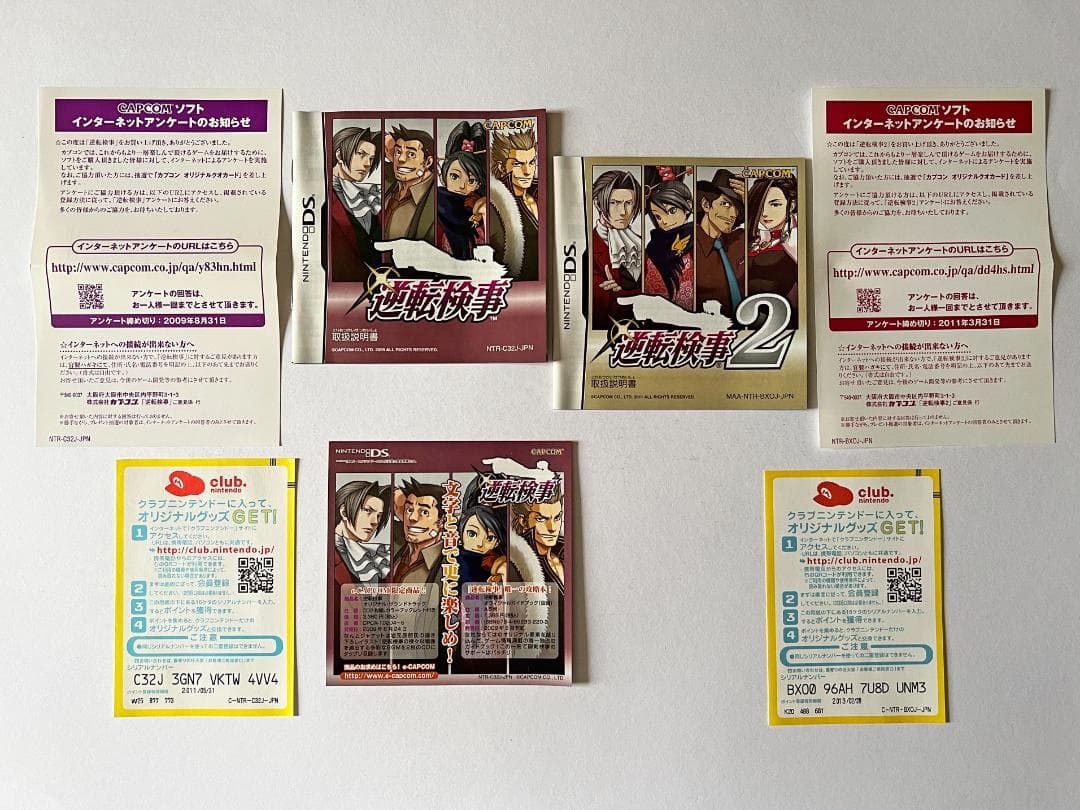 ニンテンドーDS 逆転検事 1 2 セット　Nintendo DS NDS