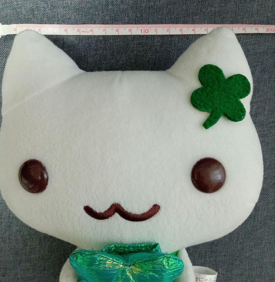 サンエックス しあわせにゃんこ ぬいぐるみ レトロ