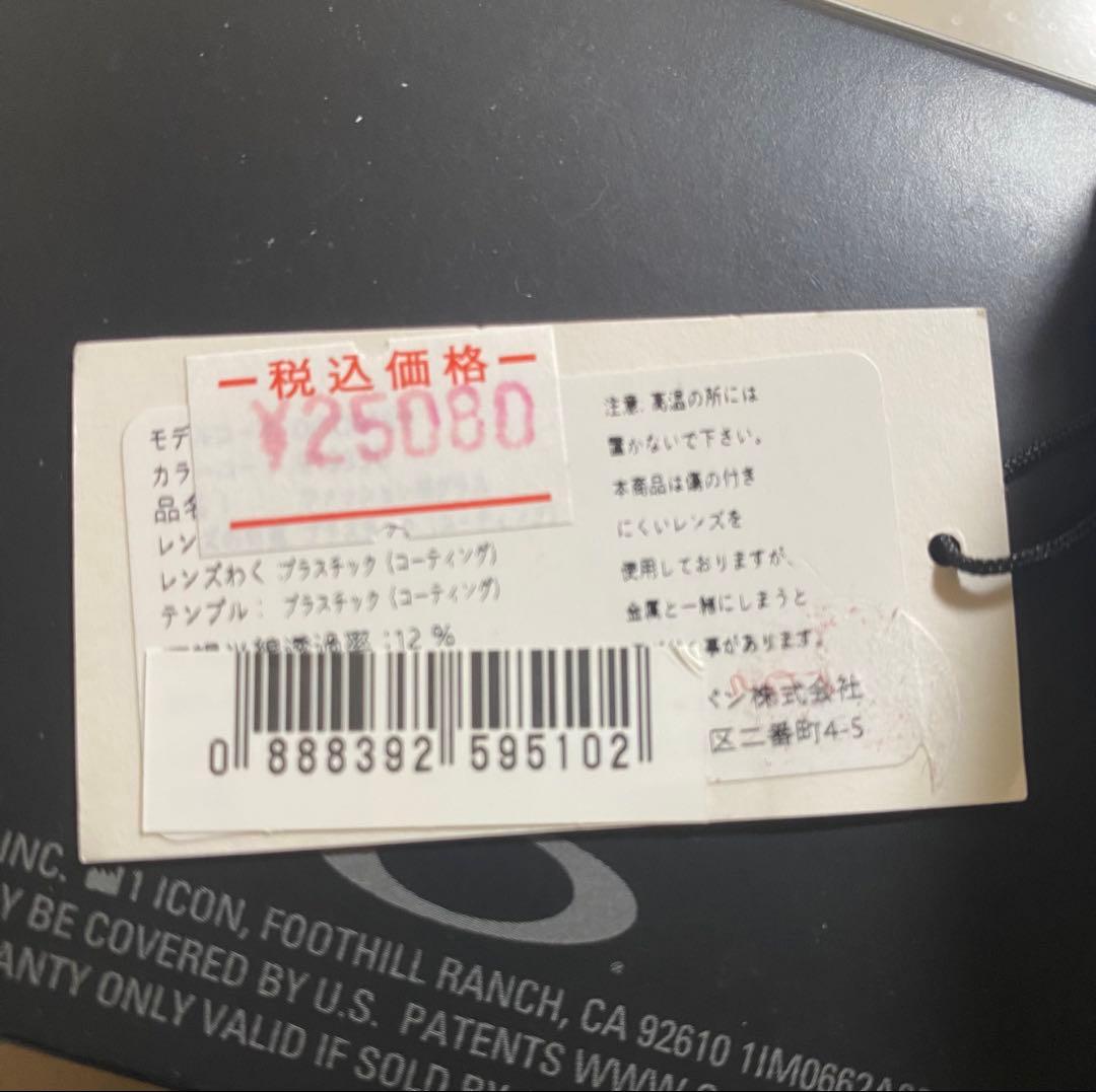 にわとり【新品未使用】OAKLEY ハーフジャケット2.0 アジアン