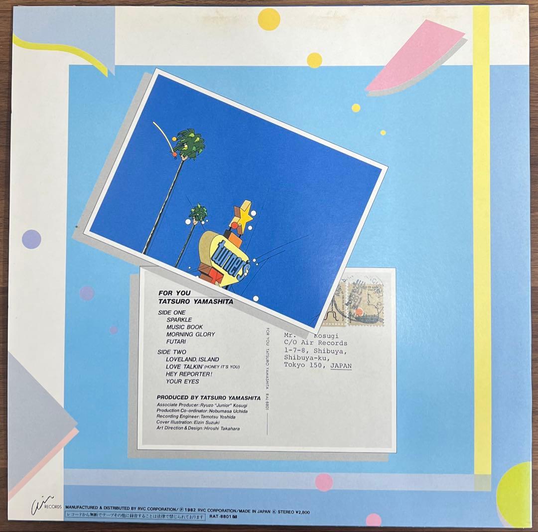 【LP/美盤】山下達郎 / FOR YOU