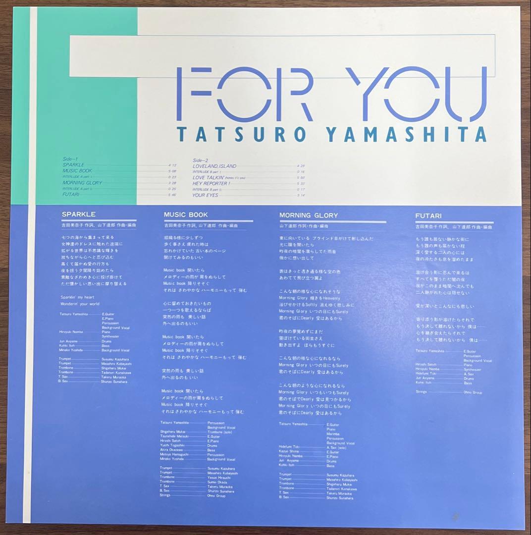 【LP/美盤】山下達郎 / FOR YOU