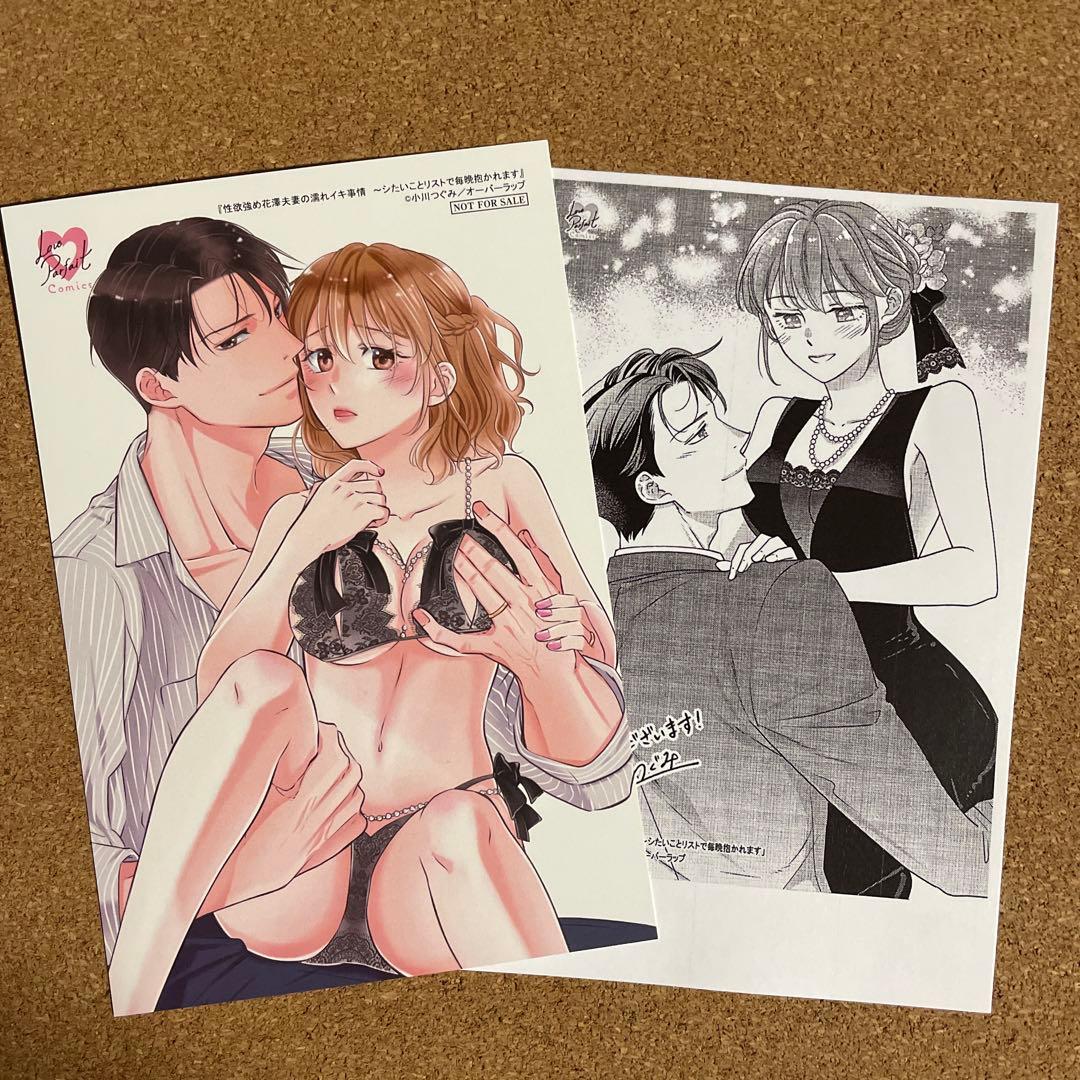 ハチミツ柚(2月分)