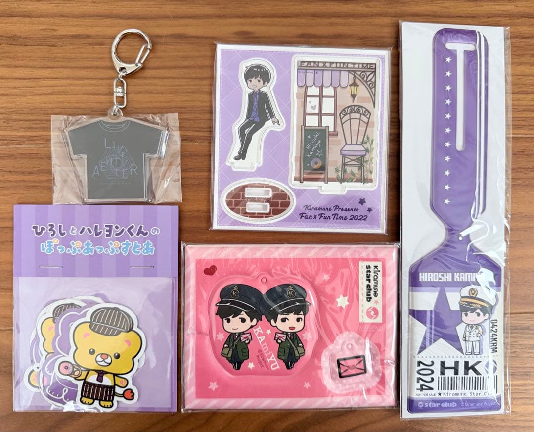 神谷浩史 グッズ Kiramune DGS まとめ売り