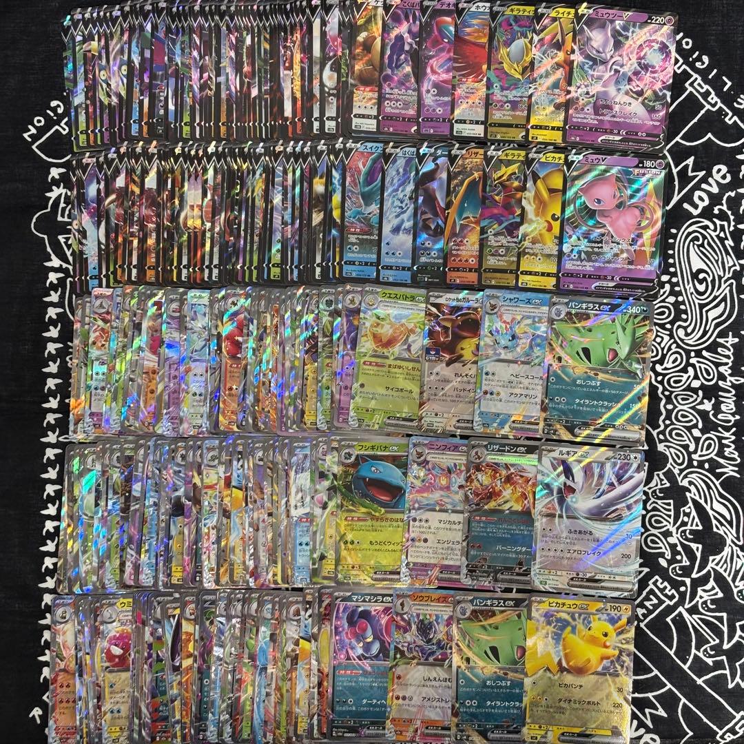 ポケモンカード V,ex RR 300枚まとめ売り