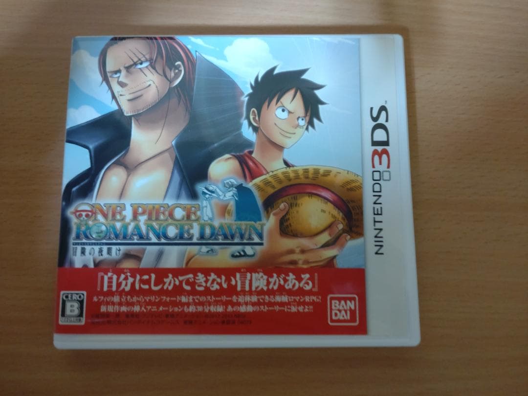 任天堂3DSソフト、ドラゴンクエスト他