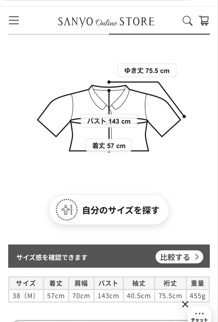 【値下げ！】マッキントッシュロンドン　バイカラータフタダブルプレストコート