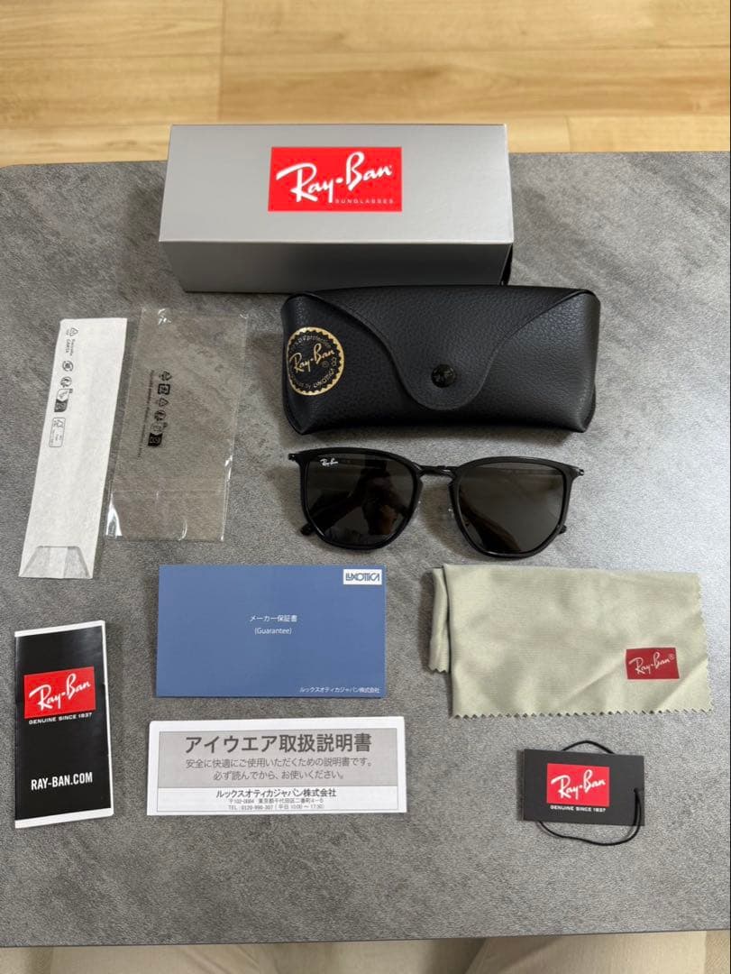Ray-Ban ORB4451 ブラック サングラス