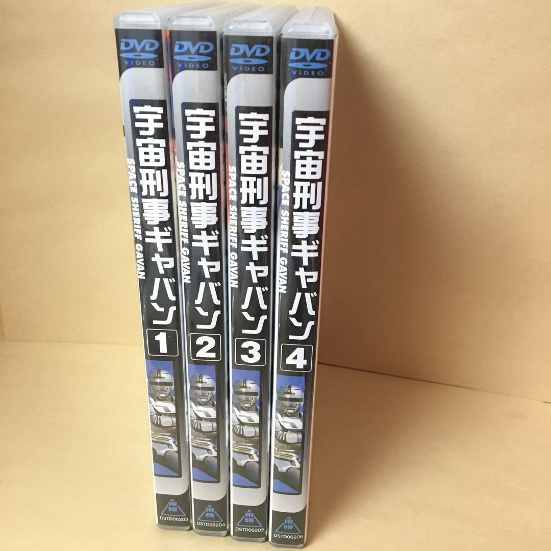 中古DVD 宇宙刑事ギャバン 全4巻 8枚組 東映 特撮