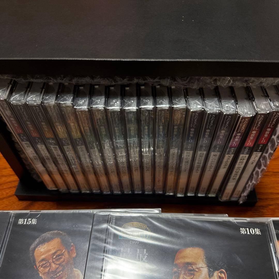 さだまさしCD 全18枚セット 専用収納ケース付き