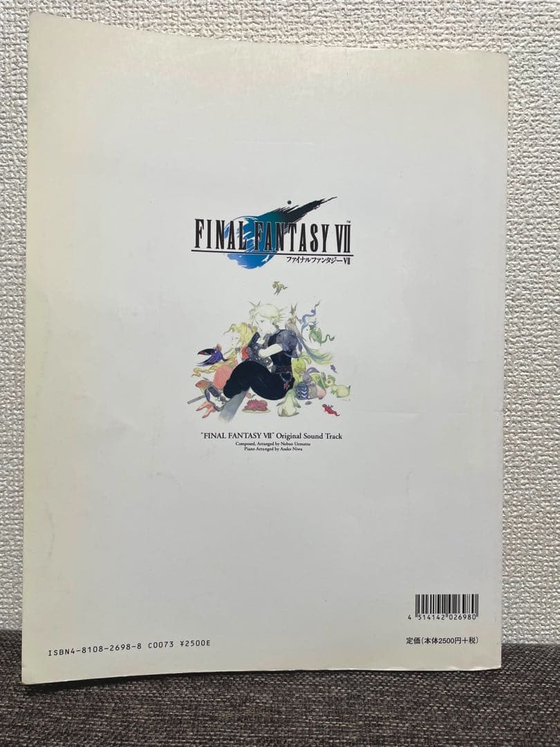 希少　ファイナルファンタジー7 楽譜　バイエル併用　ドレミ出版　FF7