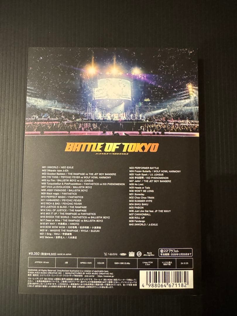 BATTLE OF TOKYO～Jr.EXILE vs NEO EXILE〜