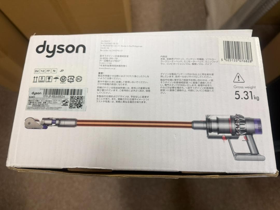 Dyson V10 Fluffy SV12 コードレス掃除機 スタンド付き
