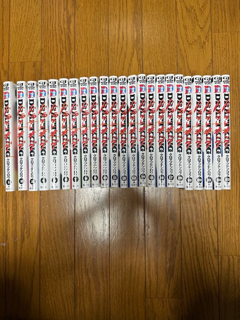 [裁断済]ドラフトキング 全巻(1〜23巻)セット