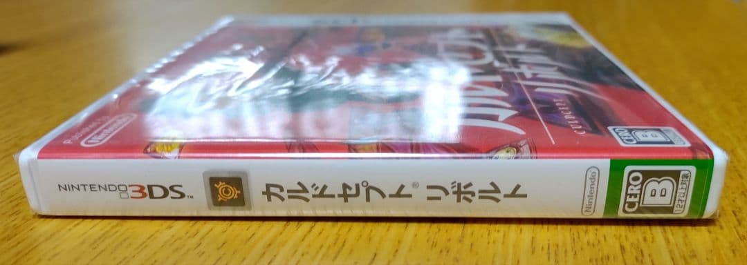 カルドセプト リボルト【新品、未開封】