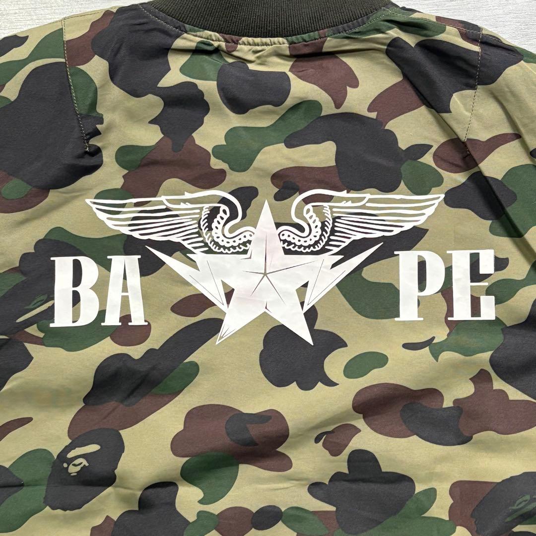 A BATHING APE ブルゾン　ナイロンジャケット　MA-1 迷彩　カモ