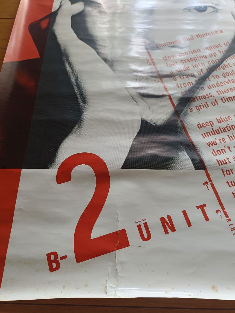 【1980年 当時物】坂本龍一「B-2 UNIT」オリジナルポスター YMO
