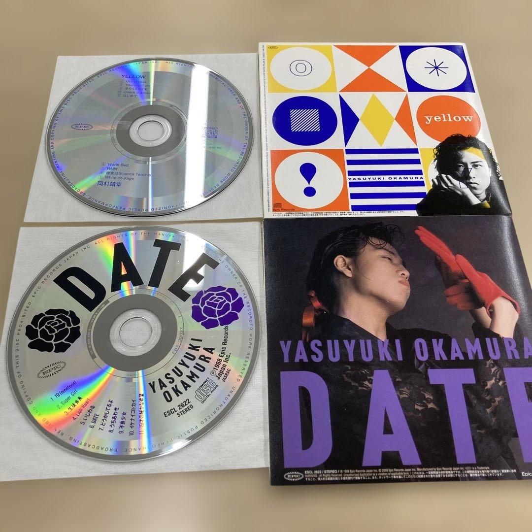 岡村ちゃん大百科 ～愛蔵盤～ CD8枚＋DVD2枚セット 岡村靖幸