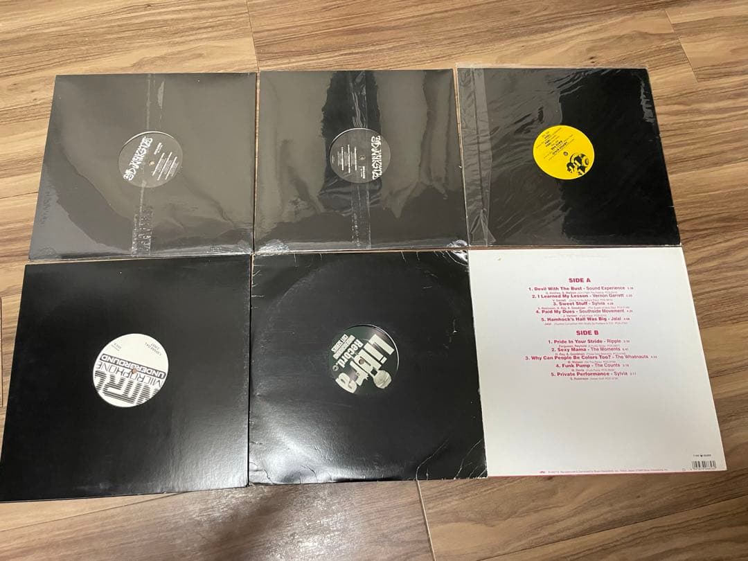 【激レア!!】Libra SDJUNKSTA Nitro P-VINE レコード
