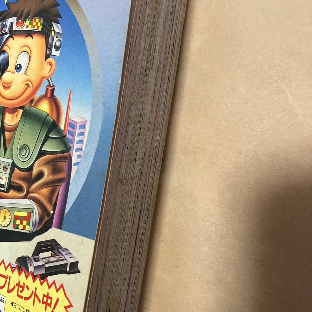 別冊　コロコロコミックスペシャル　1997年　10月号　付録シール完備