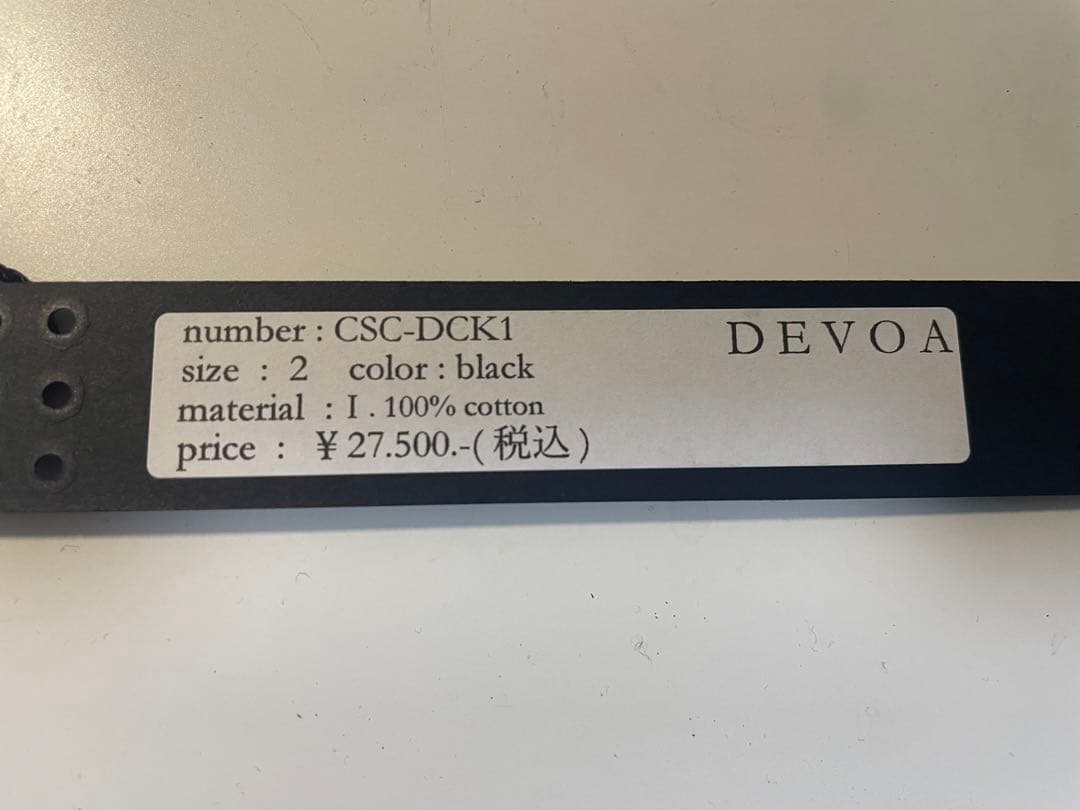 DEVOA Short Sleeve Pigment Dye Jersey黒2