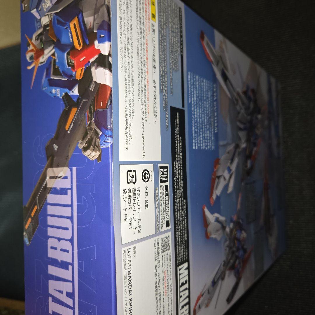 【新品未開封】L BUILD Zガンダム　ハイパーメガランチャー　セット