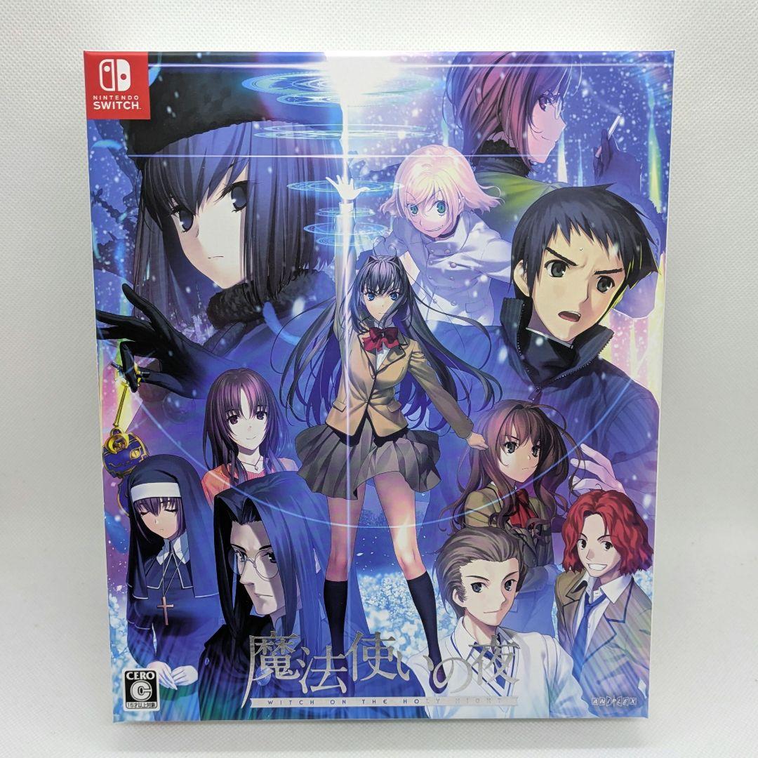 【Switch】魔法使いの夜 初回限定版 付属品完品 動作確認済み