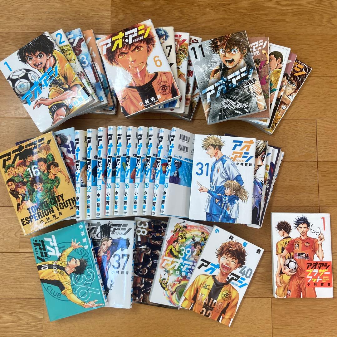 アオアシ 1-40巻全巻セット+ブラザーフット1巻