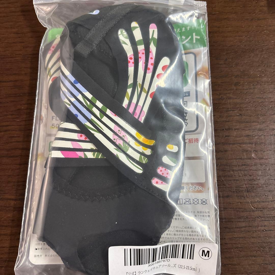Runway Cure Sole Mサイズ ソックス 3足セット